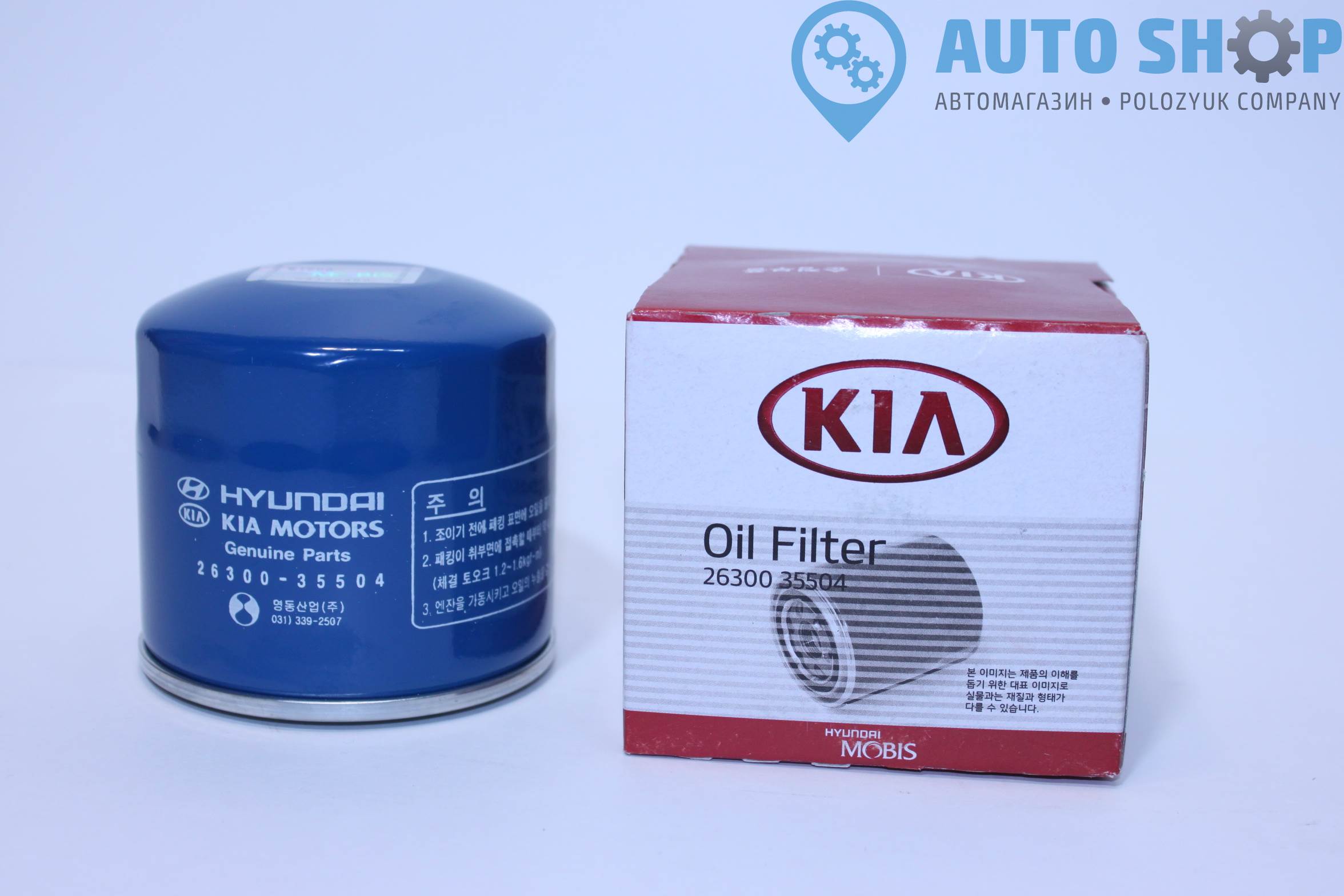 ФОМ Хендай Акцент/Киа Рио