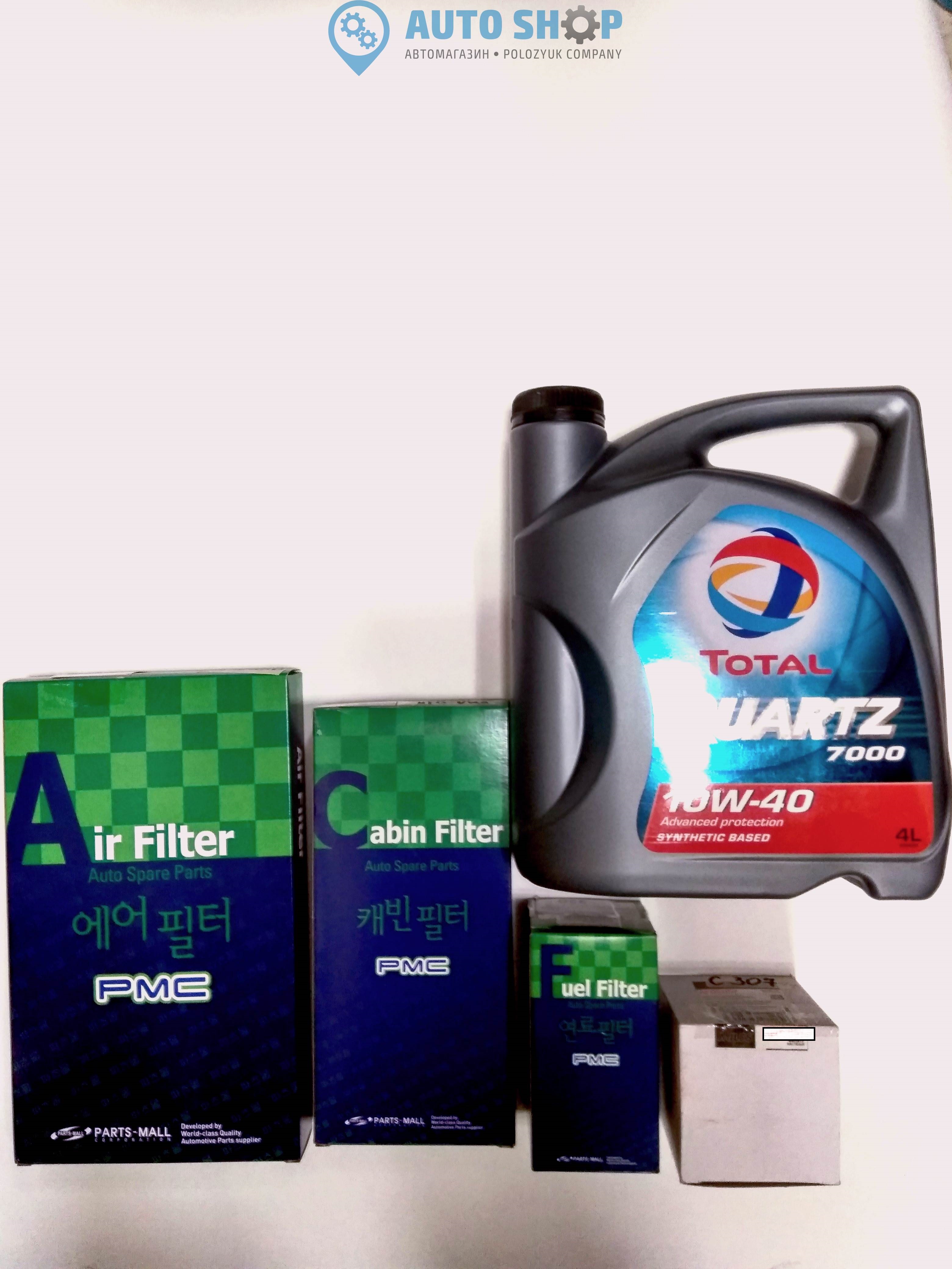 Комплект ТО Hyundai Accent ТагАЗ